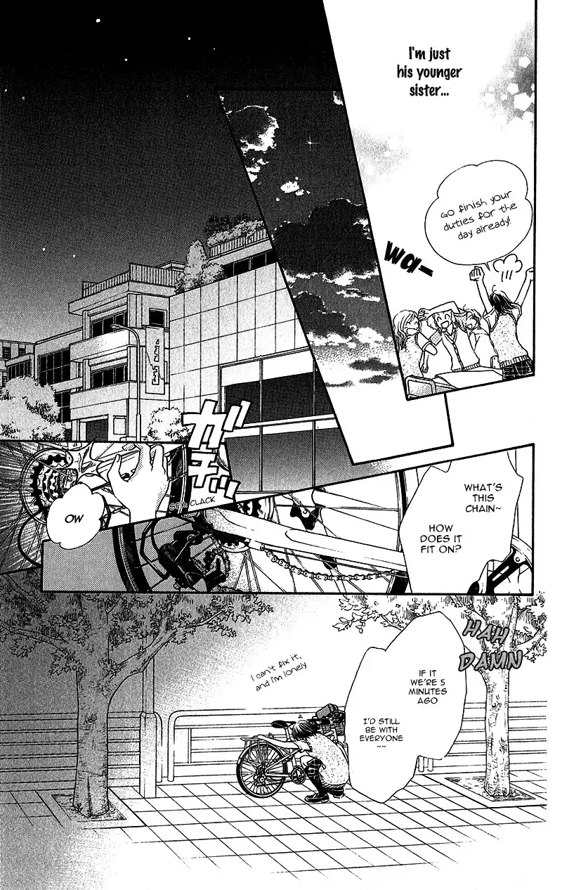 Kare ga Cafe ni Iru no nara Chapter 5 12